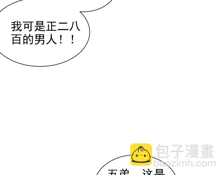 第0章 预告-第1话
