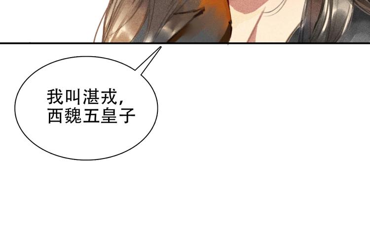 第0章 预告-第1话
