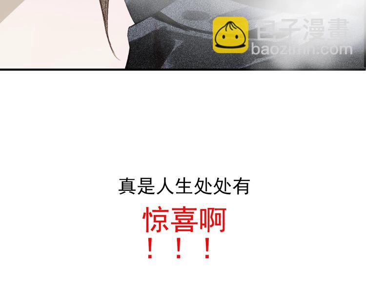 第0章 预告-第1话