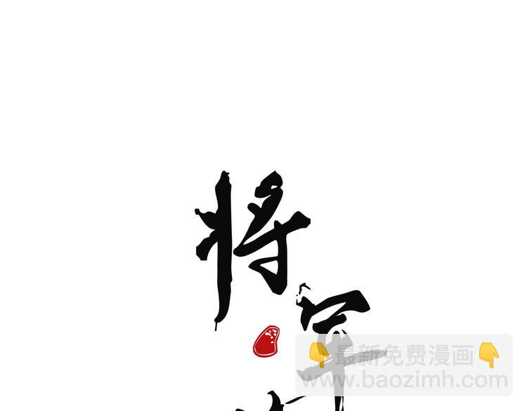 第0章 预告-第1话