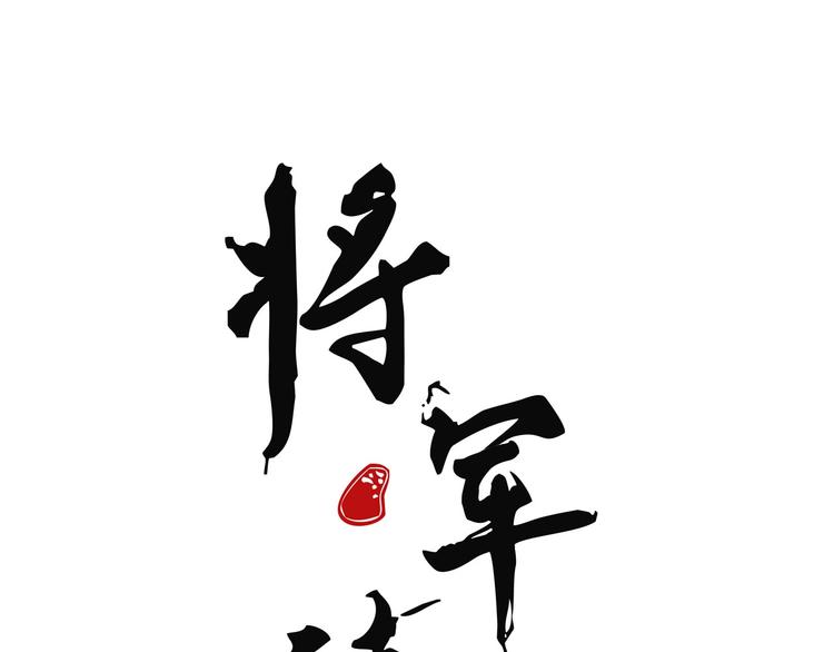 第十章 那方面的爱好(1/3)-第11话