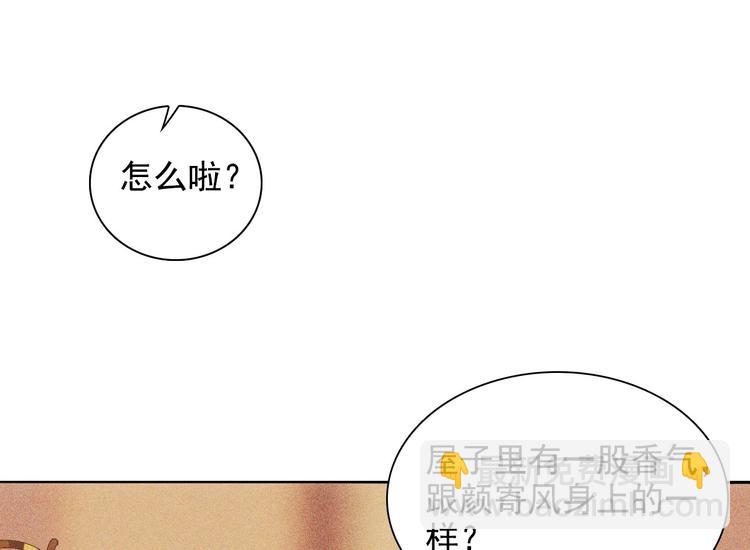 第十章 那方面的爱好(1/3)-第11话