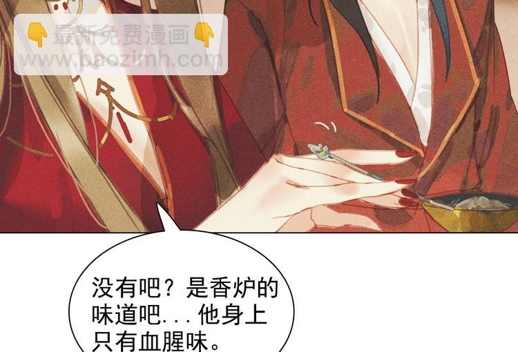 第十章 那方面的爱好(1/3)-第11话