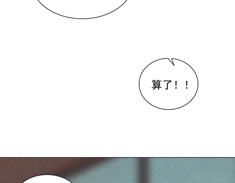 第十章 那方面的爱好(1/3)-第11话