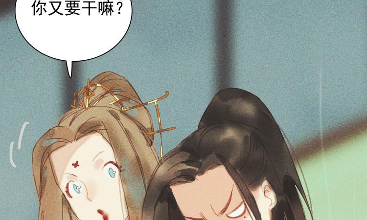 第十章 那方面的爱好(1/3)-第11话