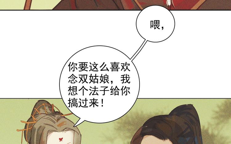 第十章 那方面的爱好(1/3)-第11话