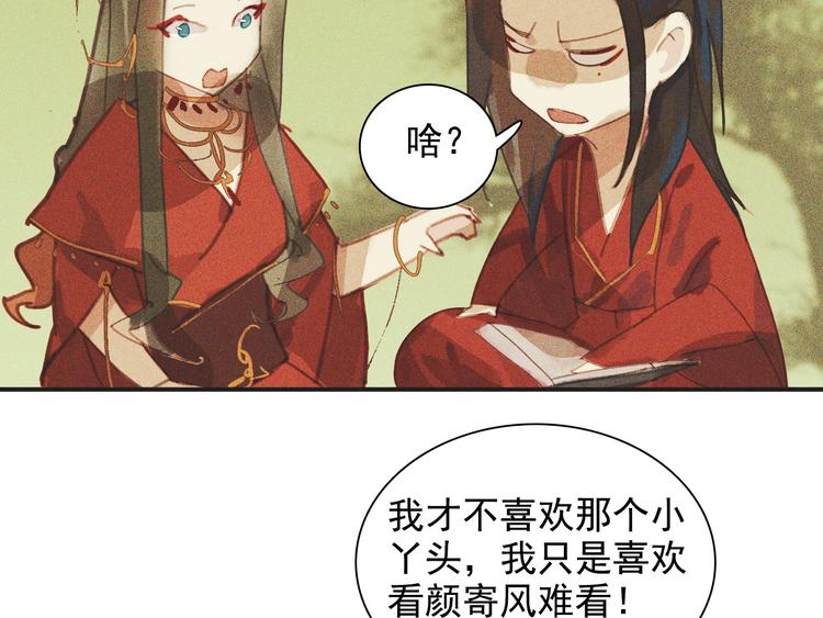 第十章 那方面的爱好(1/3)-第11话
