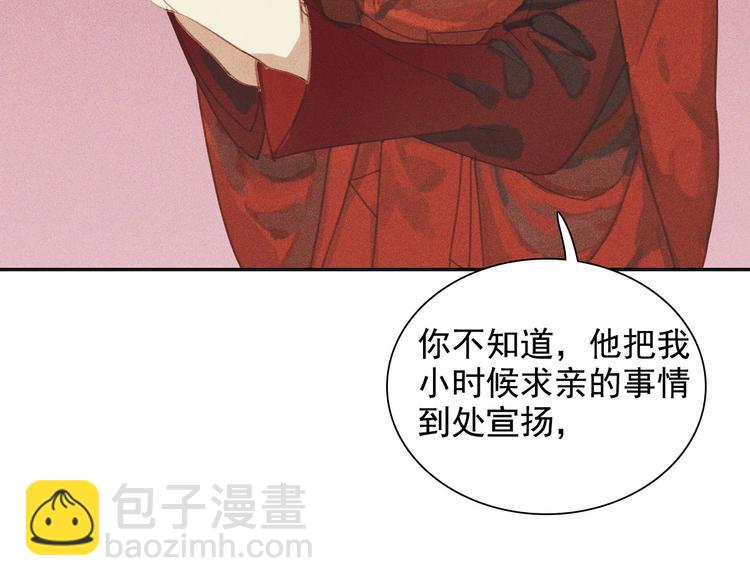 第十章 那方面的爱好(1/3)-第11话