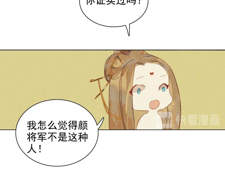 第十章 那方面的爱好(1/3)-第11话
