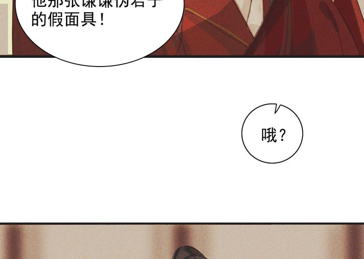 第十章 那方面的爱好(1/3)-第11话