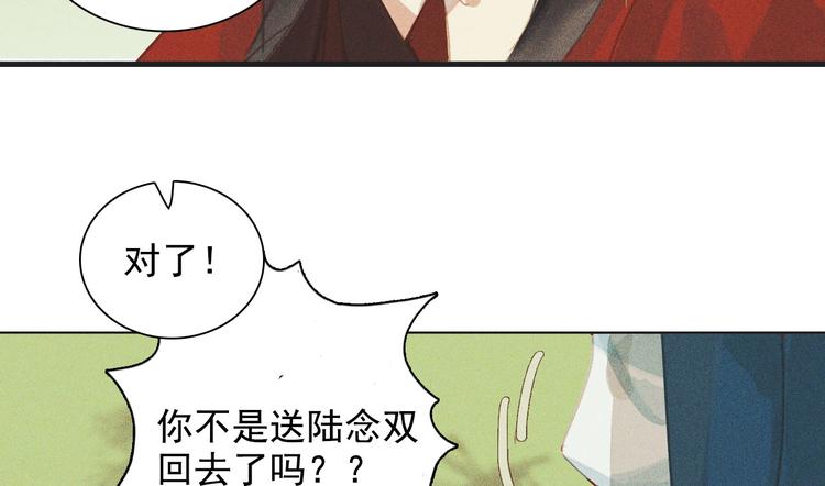第十章 那方面的爱好(1/3)-第11话