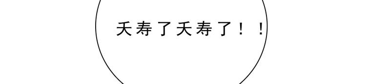 第十二章 北羯囚徒(1/3)-第13话