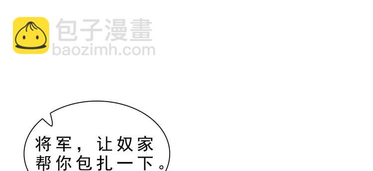 第十二章 北羯囚徒(1/3)-第13话