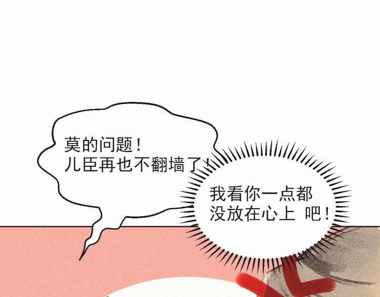 第十四章 我一定走正门不翻墙(1/2)-第15话