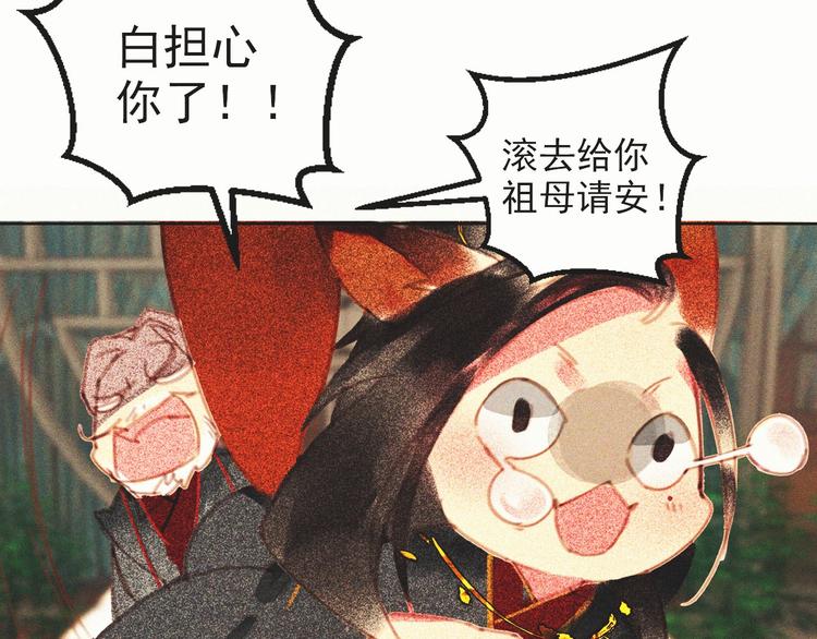 第十四章 我一定走正门不翻墙(1/2)-第15话