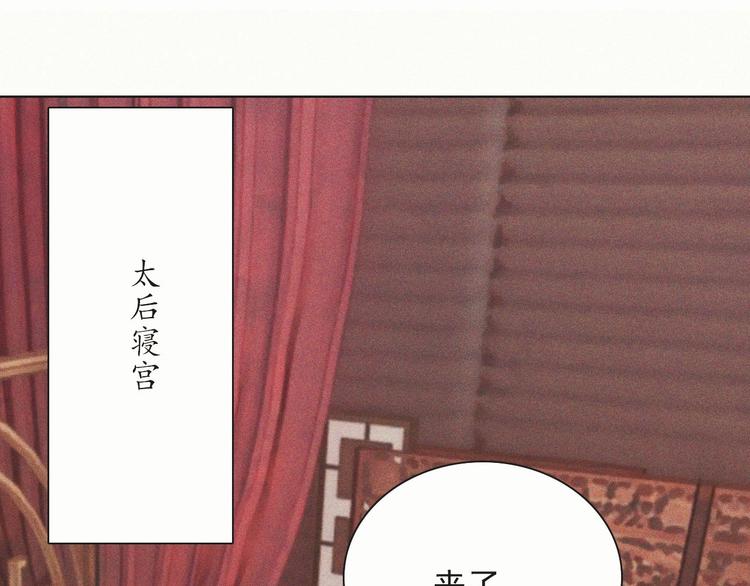 第十四章 我一定走正门不翻墙(1/2)-第15话