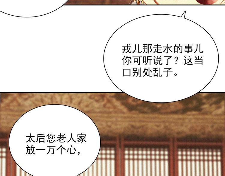 第十四章 我一定走正门不翻墙(1/2)-第15话