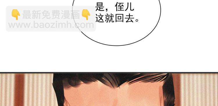 第十四章 我一定走正门不翻墙(1/2)-第15话
