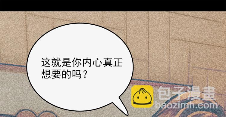 第十六章 难道你想当一个好妻子(1/3)-第17话