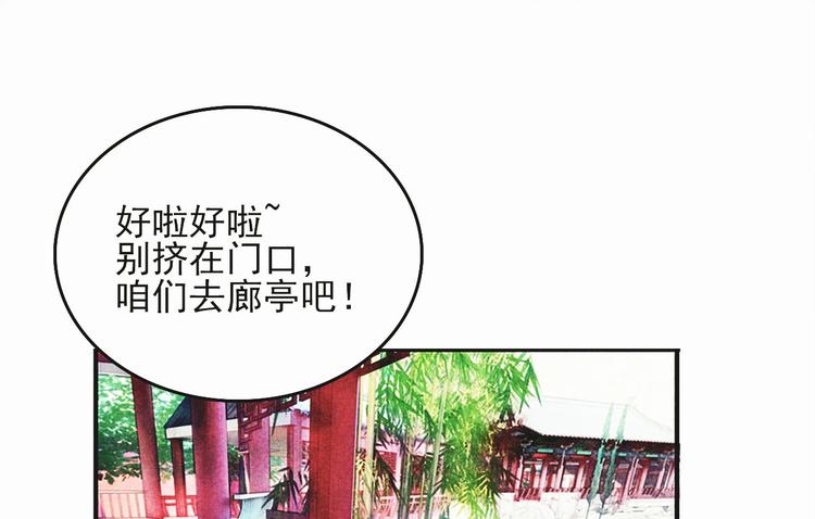 第十六章 难道你想当一个好妻子(1/3)-第17话