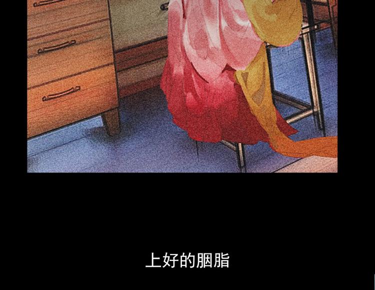 第十六章 难道你想当一个好妻子(1/3)-第17话