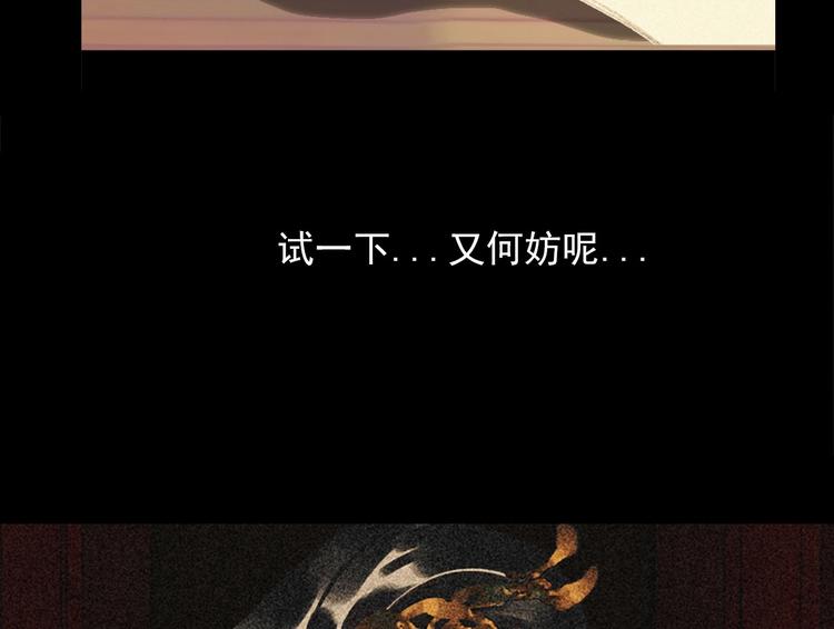 第十六章 难道你想当一个好妻子(1/3)-第17话