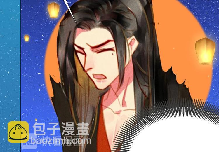 中秋番外 作者内心的自述（哭）-第19话