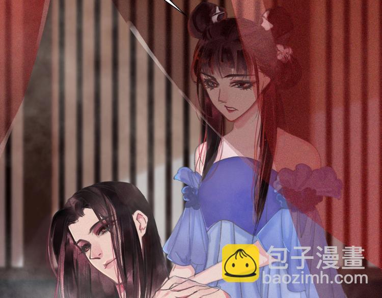第2章 赐婚乌龙(1/2)-第3话