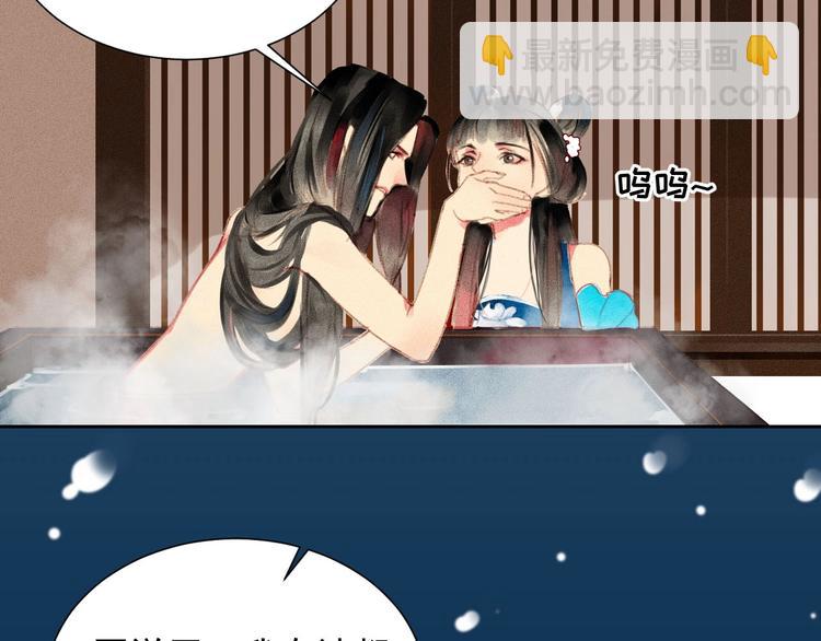 第2章 赐婚乌龙(1/2)-第3话