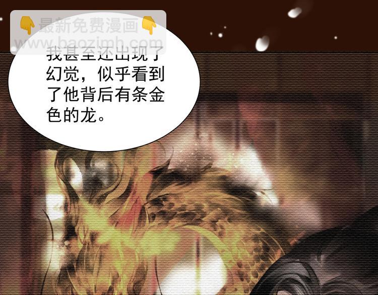 第2章 赐婚乌龙(1/2)-第3话