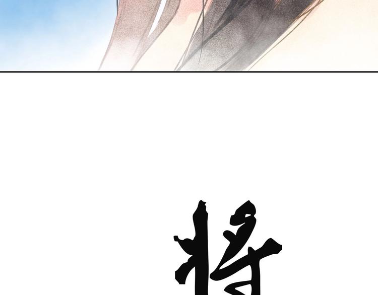 第2章 赐婚乌龙(1/2)-第3话