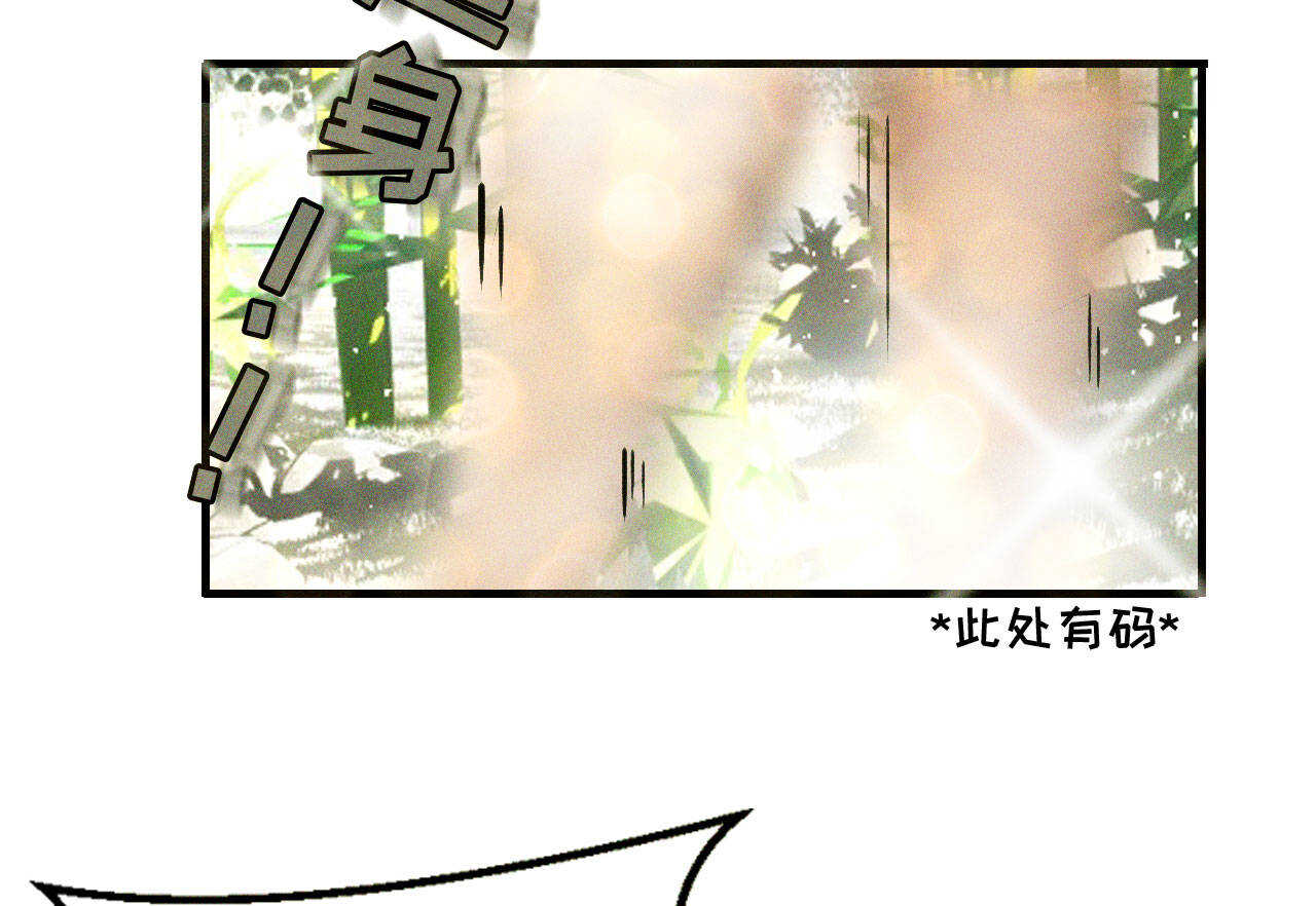 第十九章 暴露身份的纵火犯(1/2)-第21话