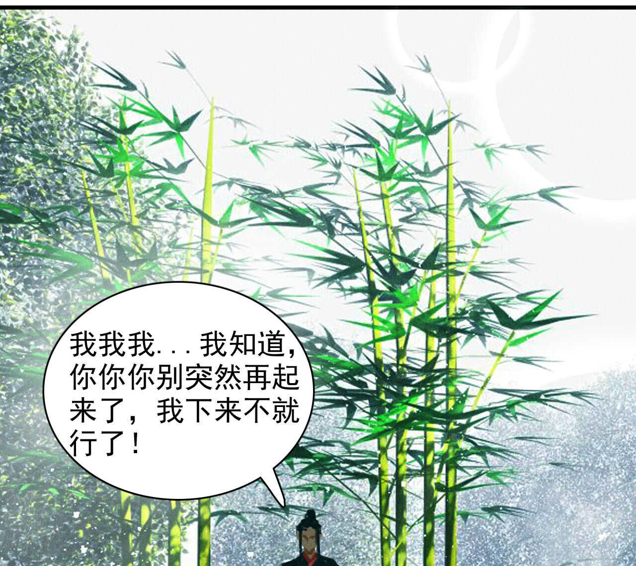 第十九章 暴露身份的纵火犯(1/2)-第21话