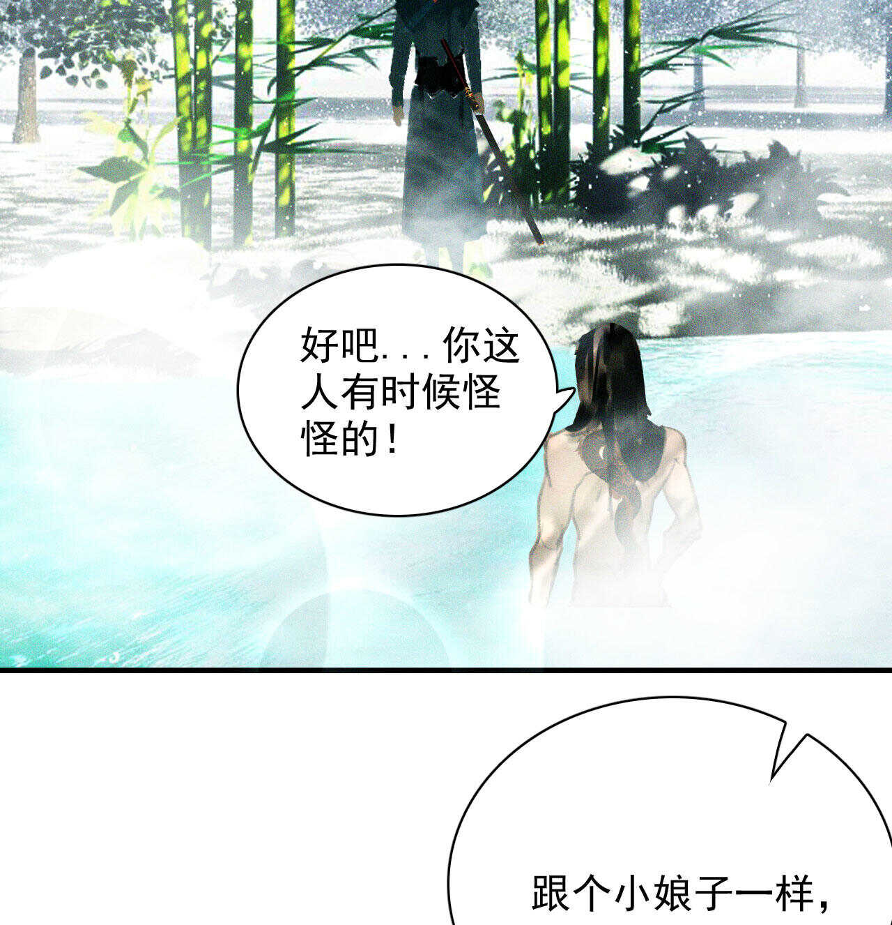 第十九章 暴露身份的纵火犯(1/2)-第21话
