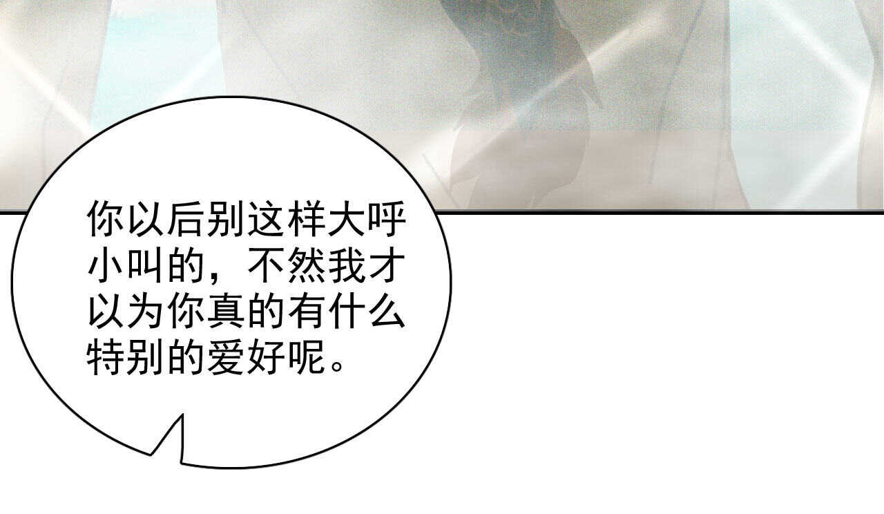第十九章 暴露身份的纵火犯(1/2)-第21话