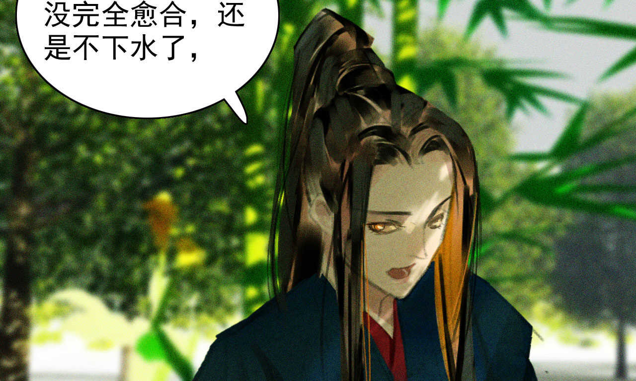 第十九章 暴露身份的纵火犯(1/2)-第21话