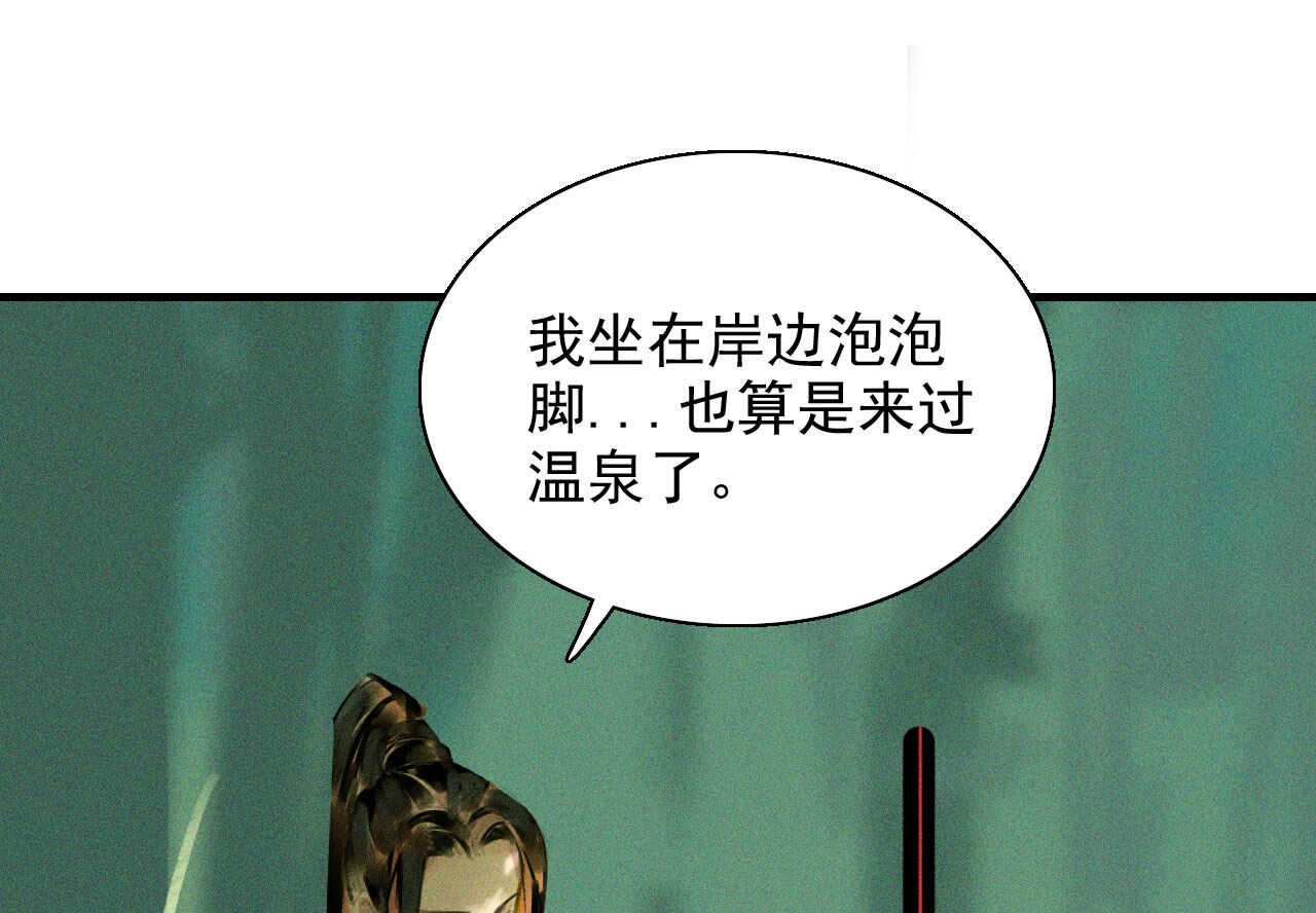 第十九章 暴露身份的纵火犯(1/2)-第21话