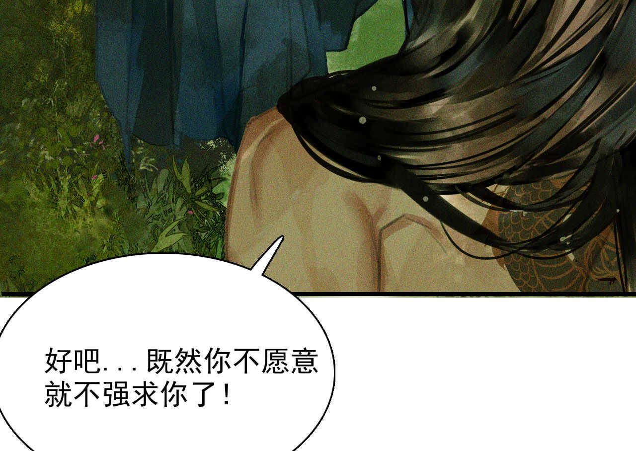 第十九章 暴露身份的纵火犯(1/2)-第21话