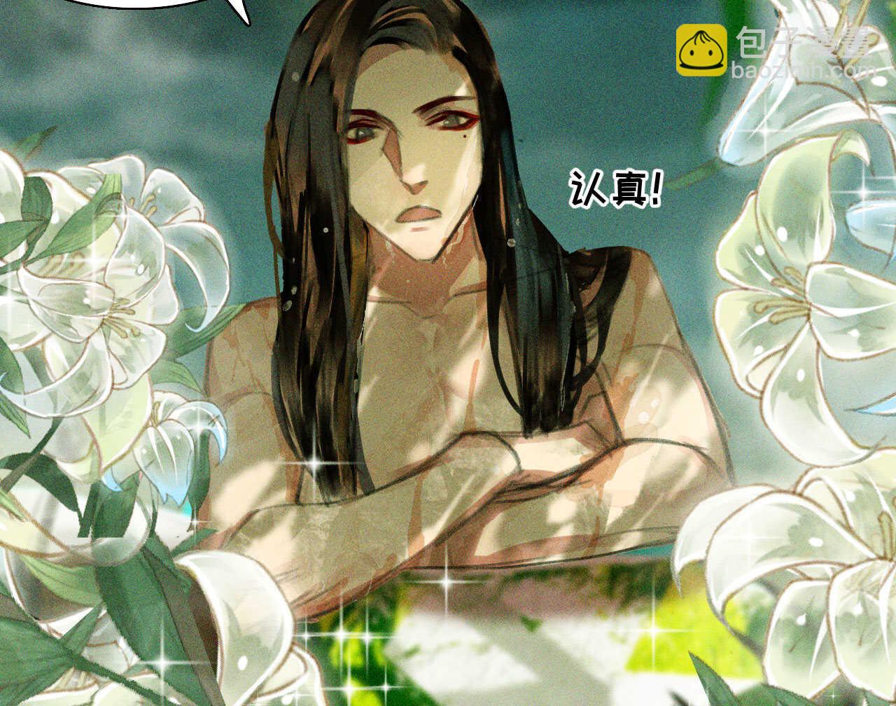 第十九章 暴露身份的纵火犯(1/2)-第21话