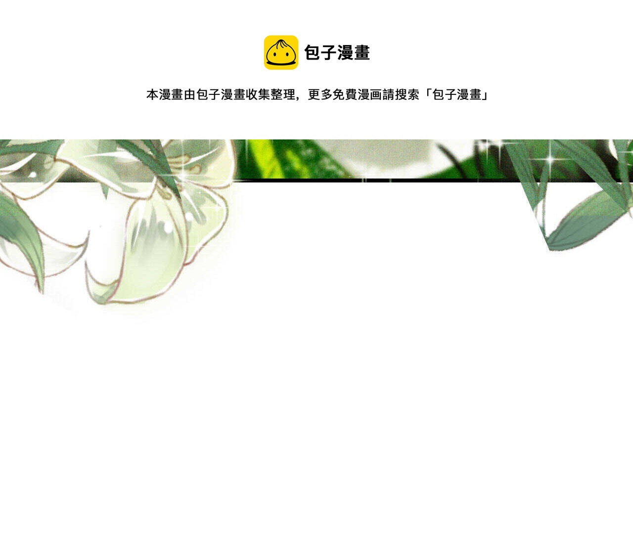 第十九章 暴露身份的纵火犯(1/2)-第21话