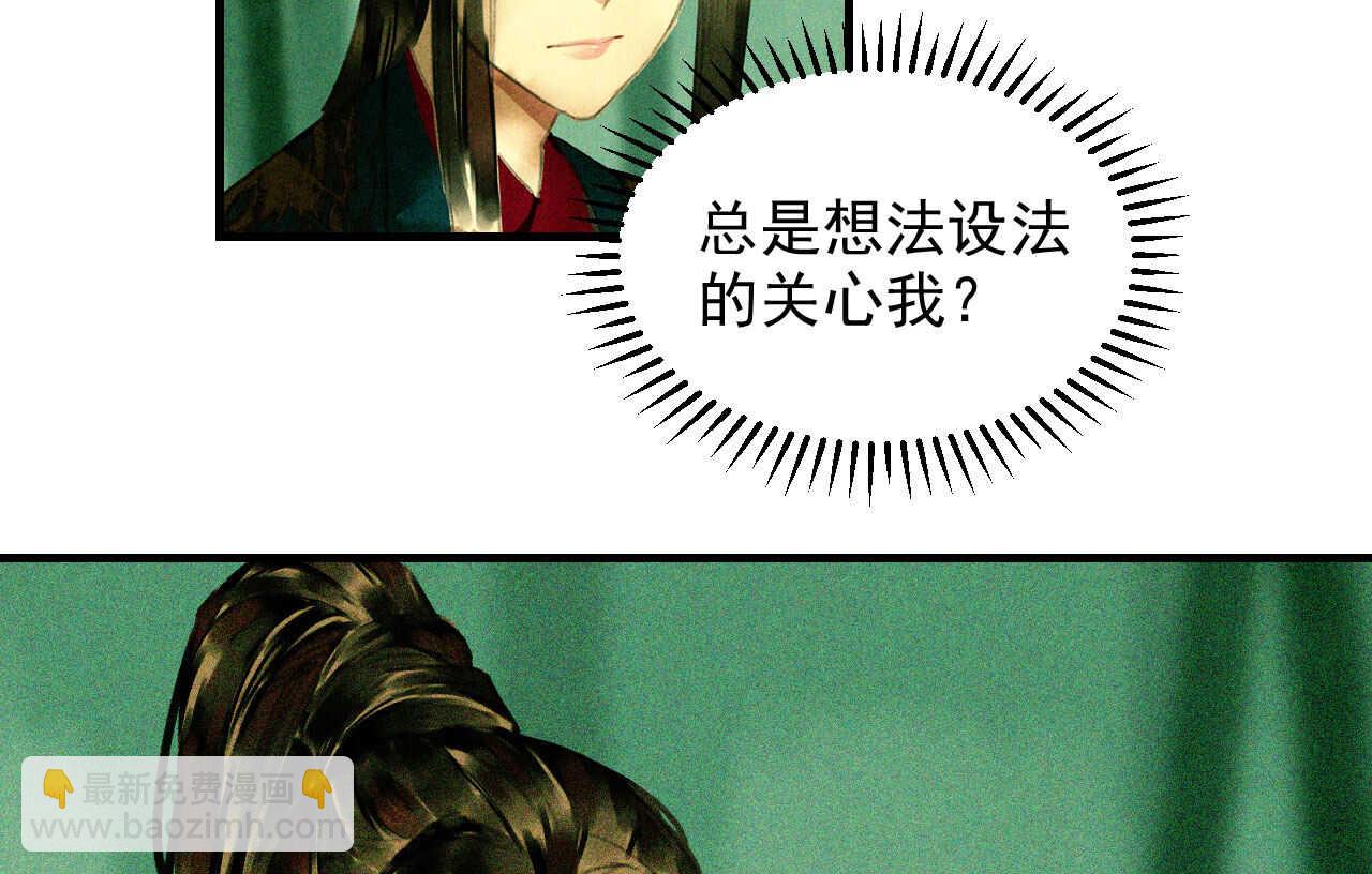 第十九章 暴露身份的纵火犯(1/2)-第21话