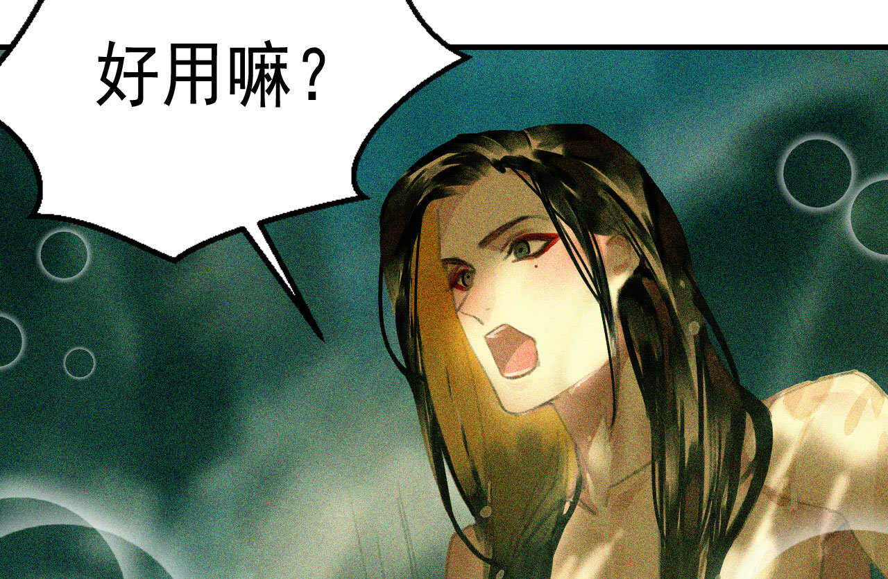 第十九章 暴露身份的纵火犯(1/2)-第21话