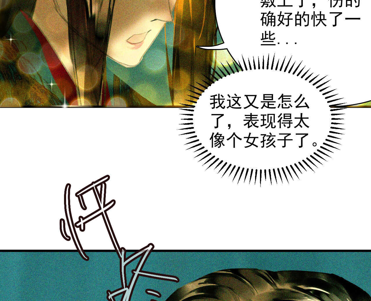 第十九章 暴露身份的纵火犯(1/2)-第21话