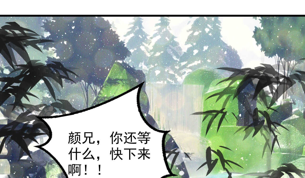 第十九章 暴露身份的纵火犯(1/2)-第21话