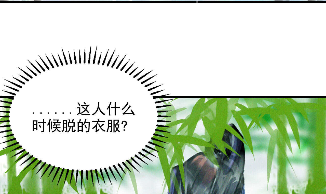 第十九章 暴露身份的纵火犯(1/2)-第21话