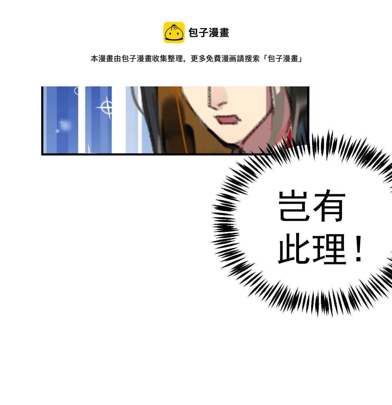 第二十一章 将他拖下水(1/2)-第23话