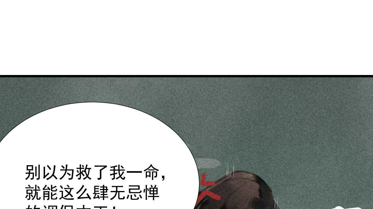 第二十一章 将他拖下水(1/2)-第23话