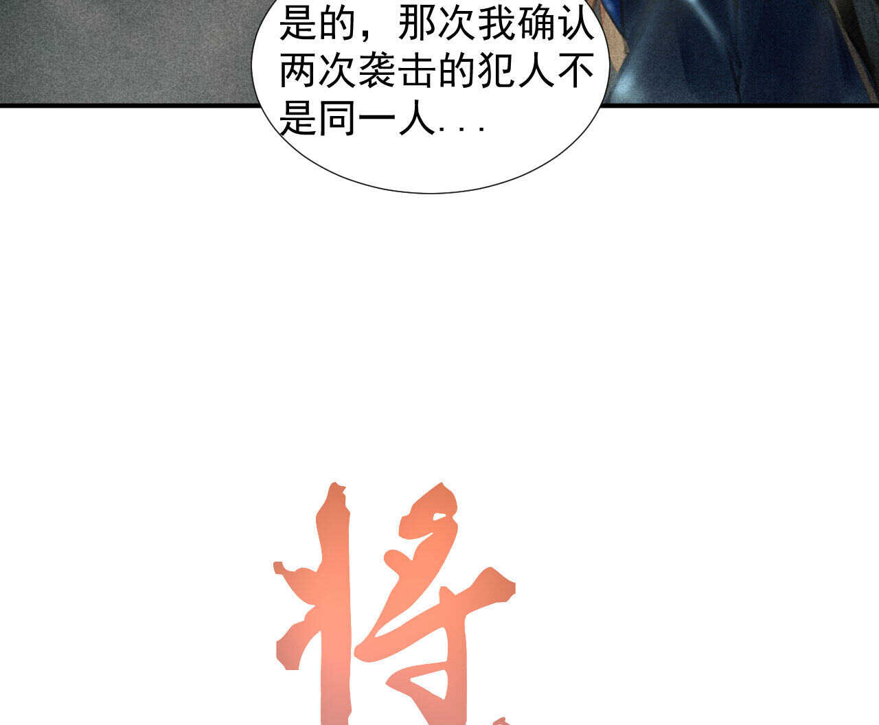 第二十一章 将他拖下水(1/2)-第23话