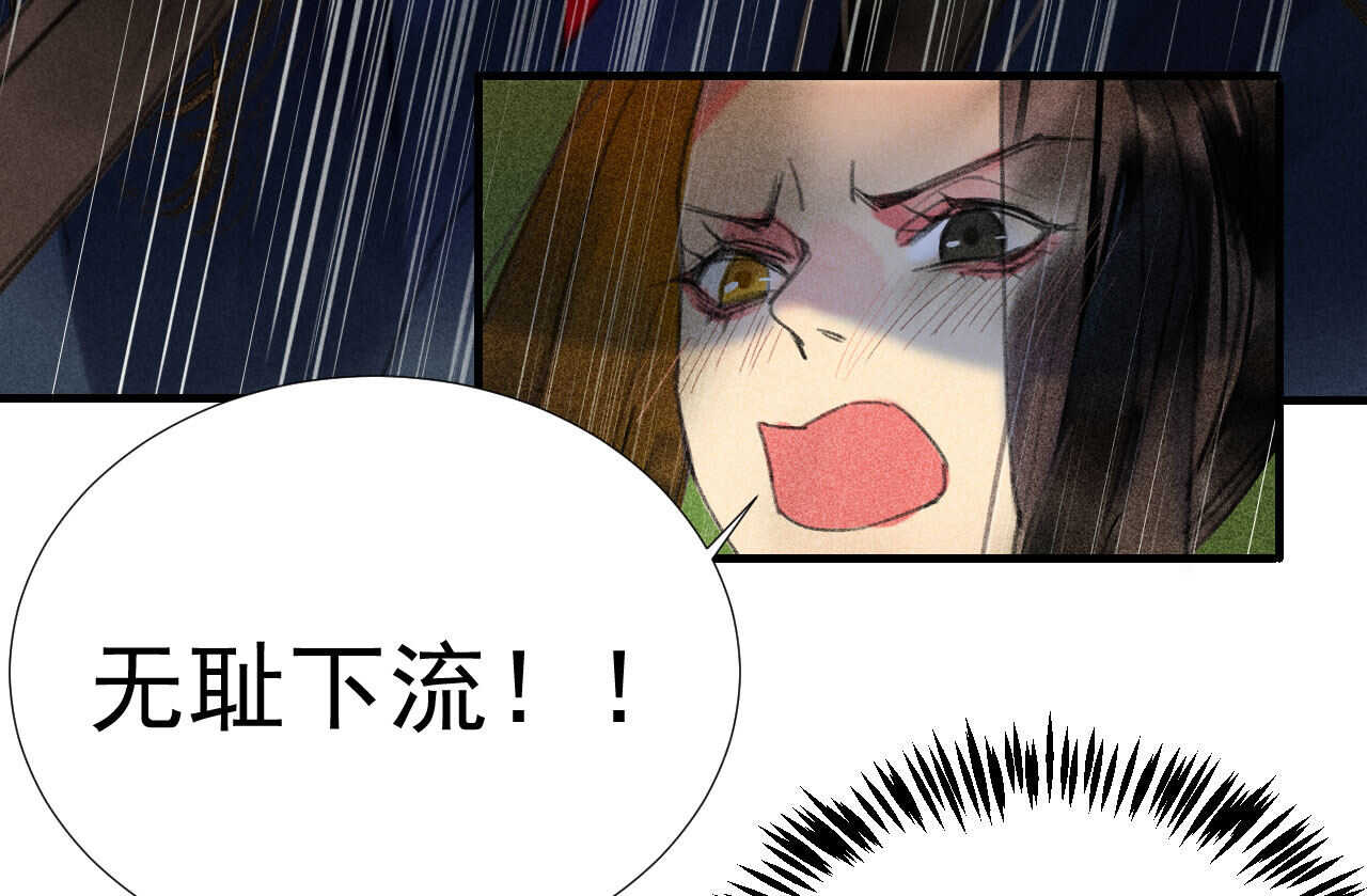 第二十一章 将他拖下水(1/2)-第23话