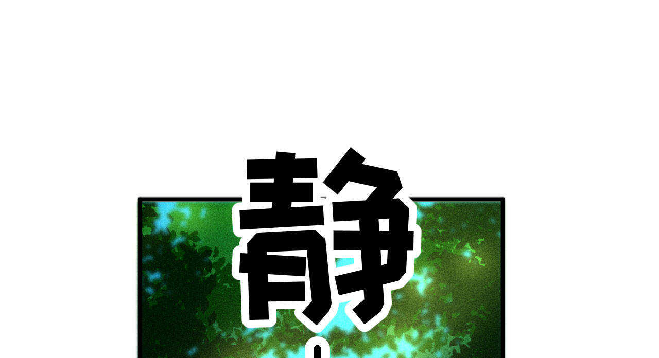 第二十一章 将他拖下水(1/2)-第23话